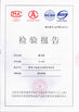 China Shenzhen Vians Electric Lock Co.,Ltd.  certificaciones